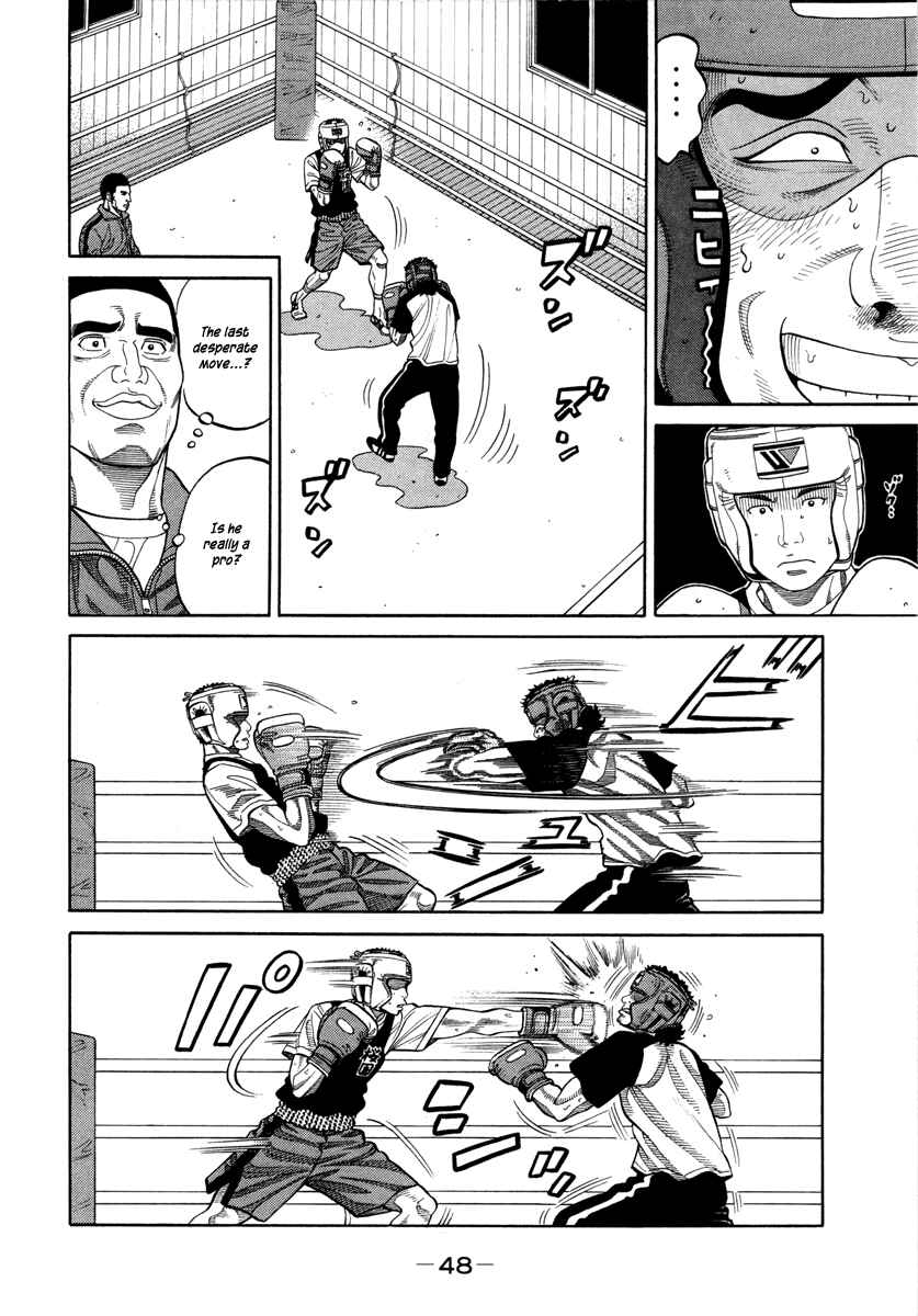 Page 10 Chapter 74 RRR