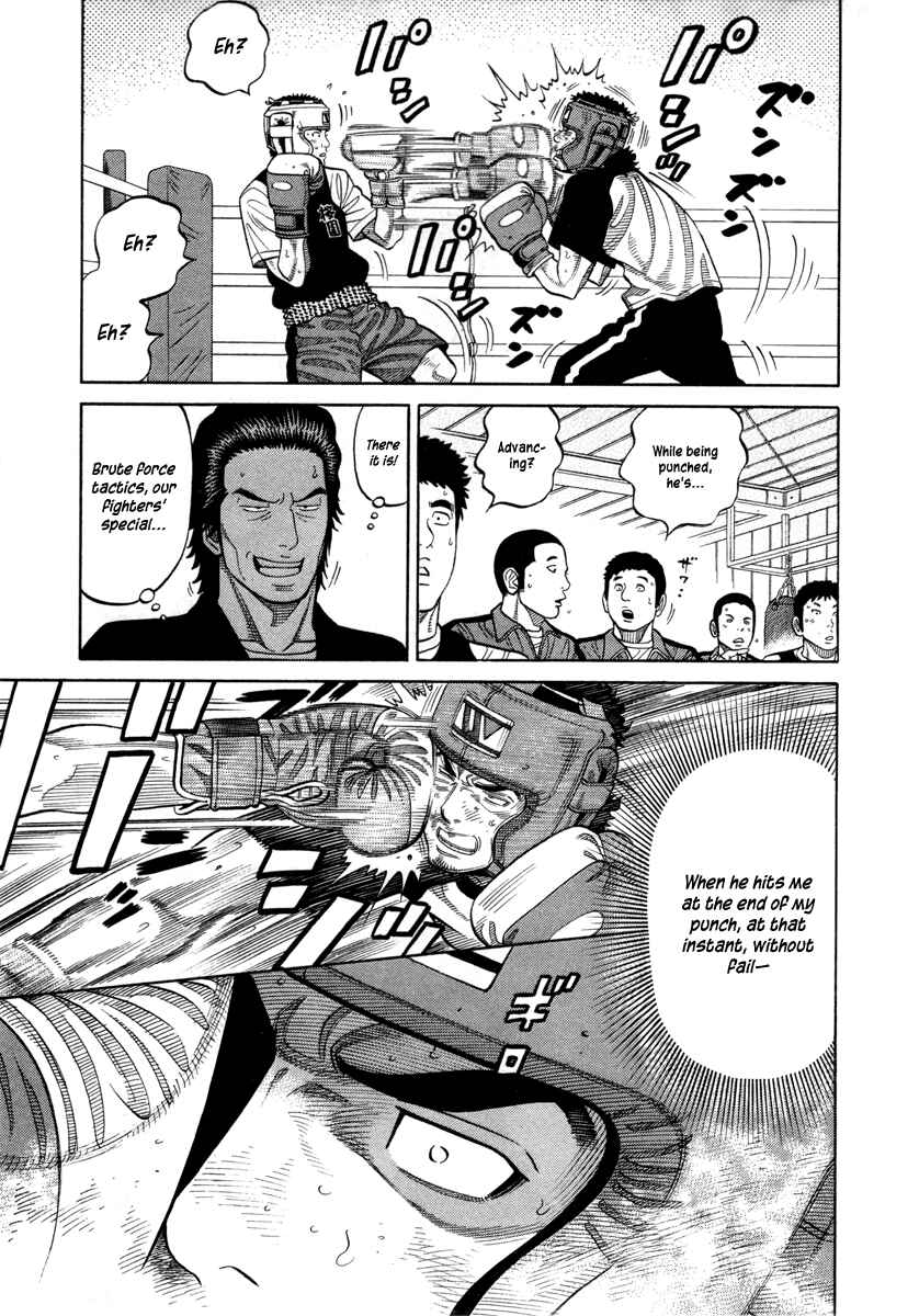 Page 11 Chapter 74 RRR