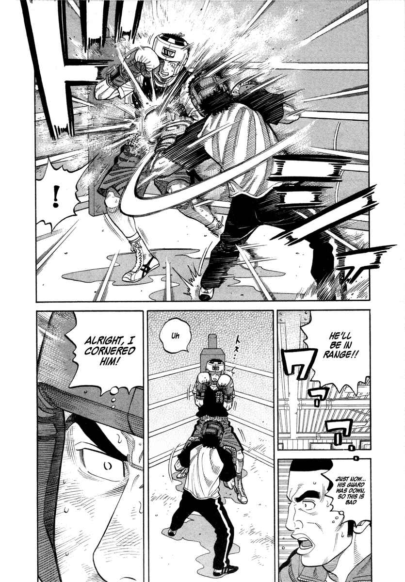 Page 12 Chapter 74 RRR