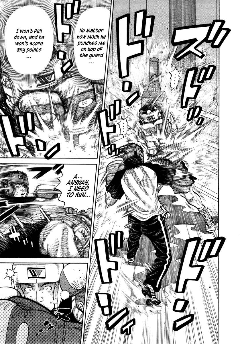Page 13 Chapter 74 RRR
