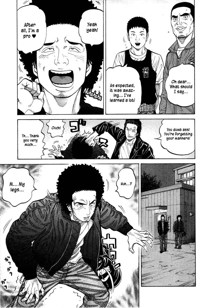Page 17 Chapter 74 RRR