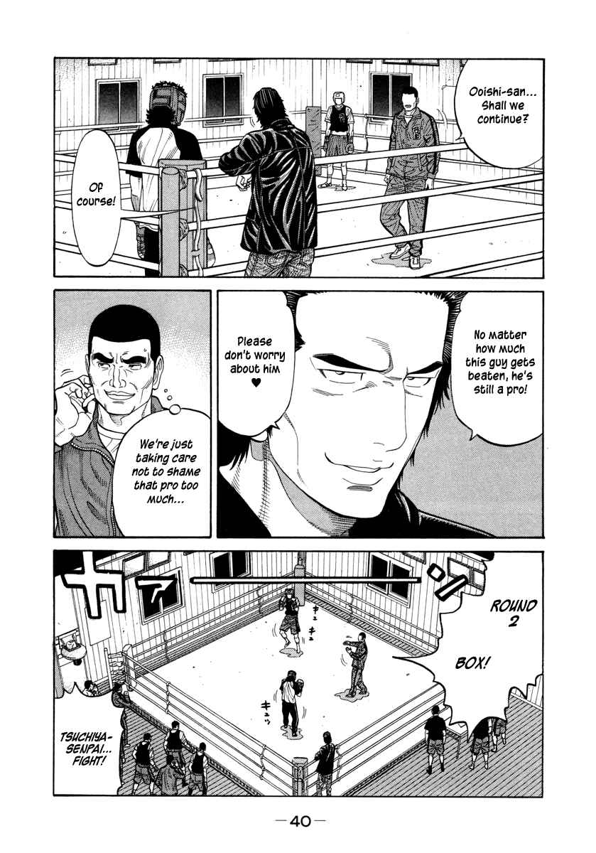 Page 2 Chapter 74 RRR