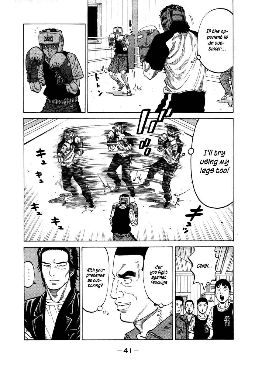 Page 3 Chapter 74 RRR