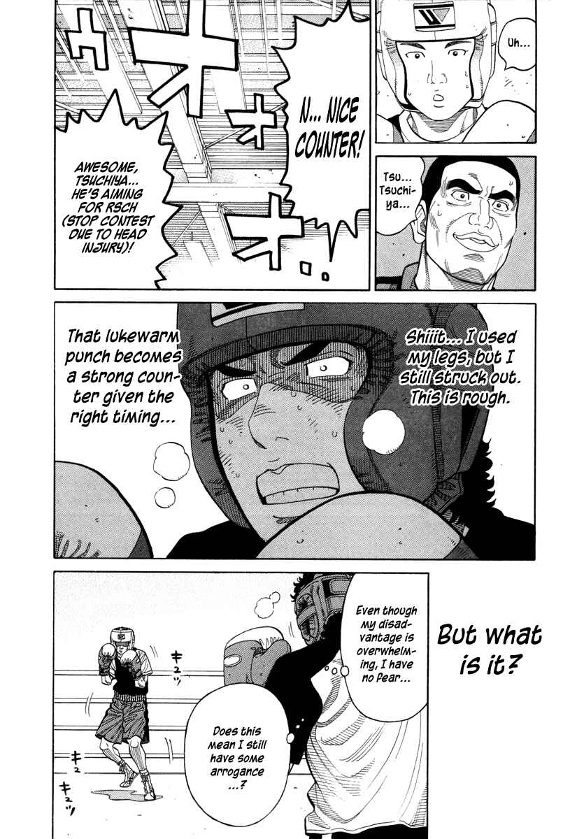 Page 6 Chapter 74 RRR