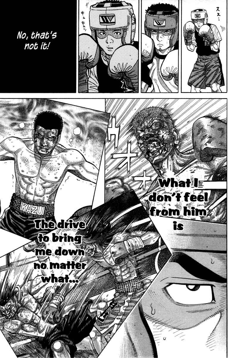 Page 7 Chapter 74 RRR