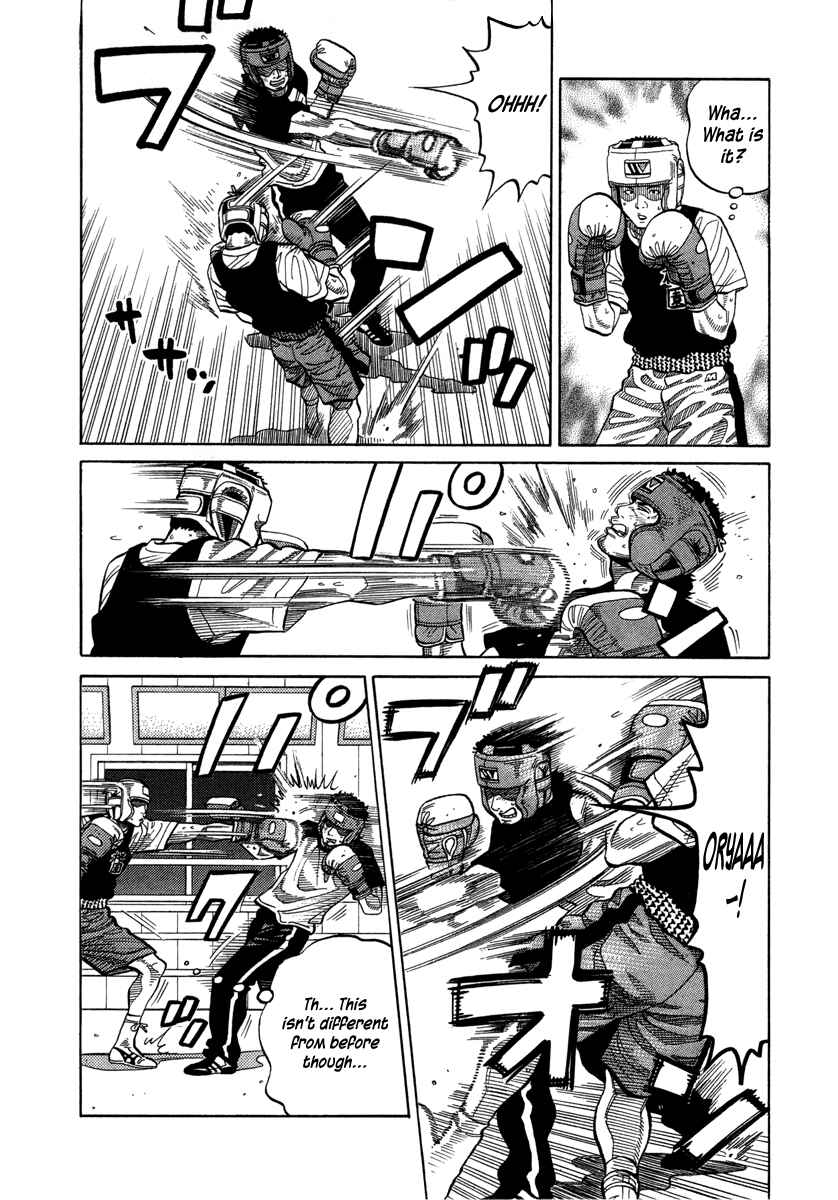 Page 9 Chapter 74 RRR