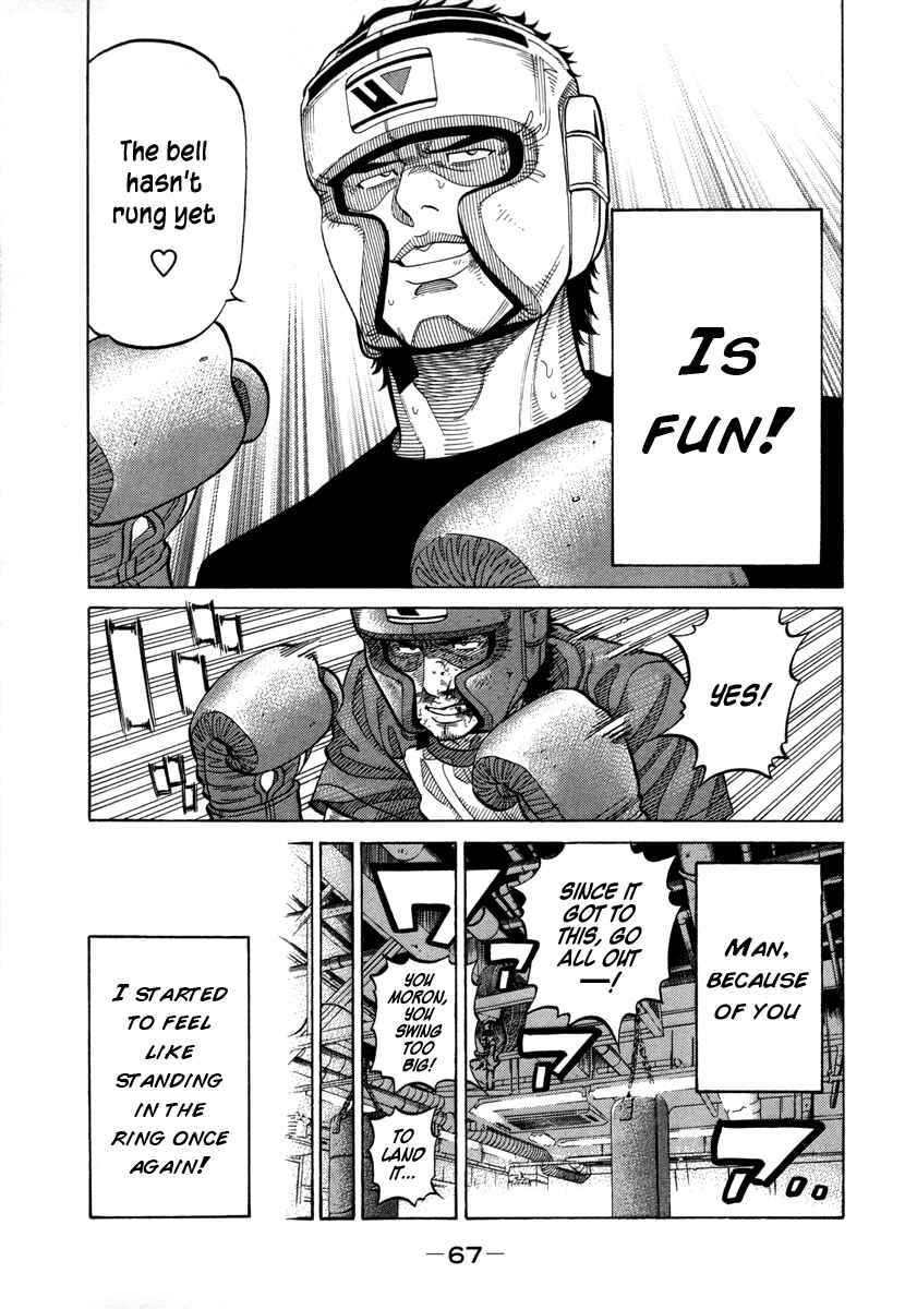 Page 11 Chapter 98 RRR