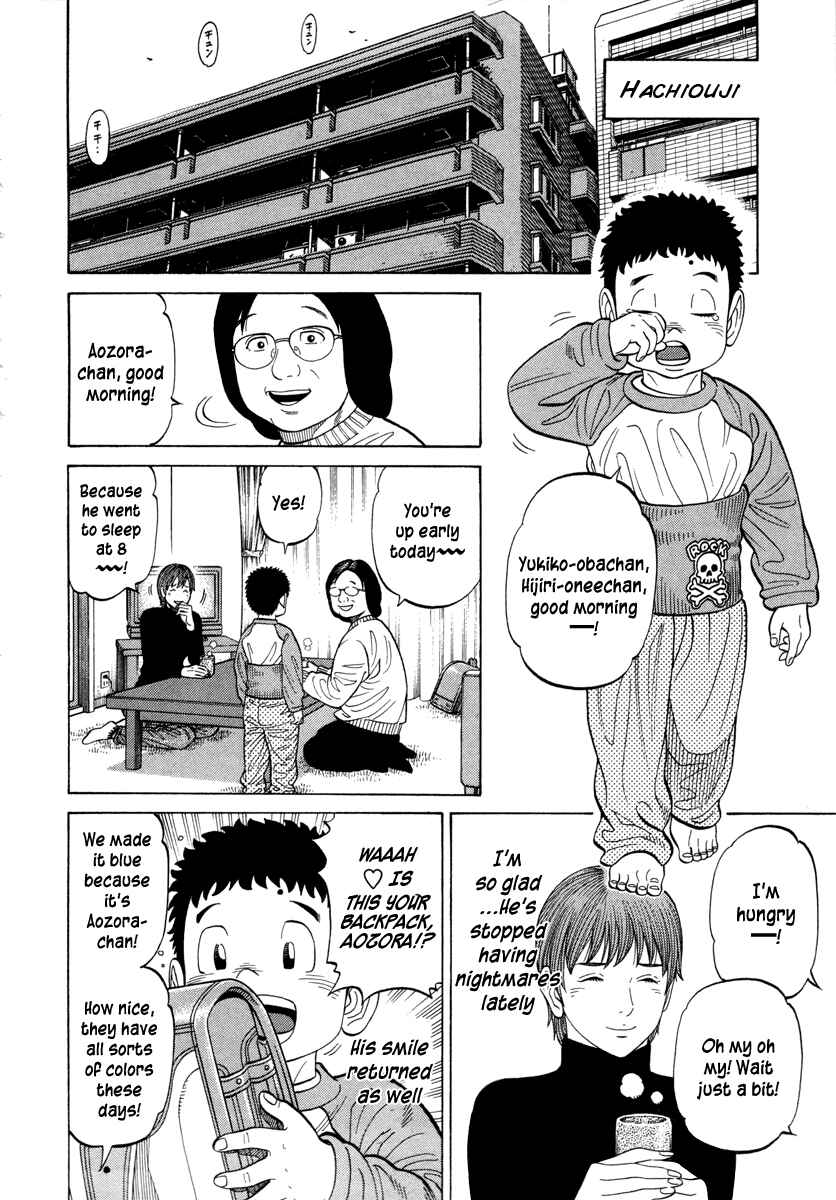 Page 14 Chapter 98 RRR