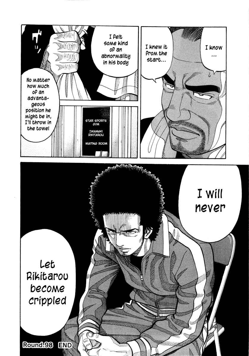 Page 18 Chapter 98 RRR