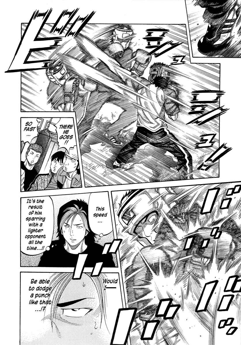 Page 2 Chapter 98 RRR