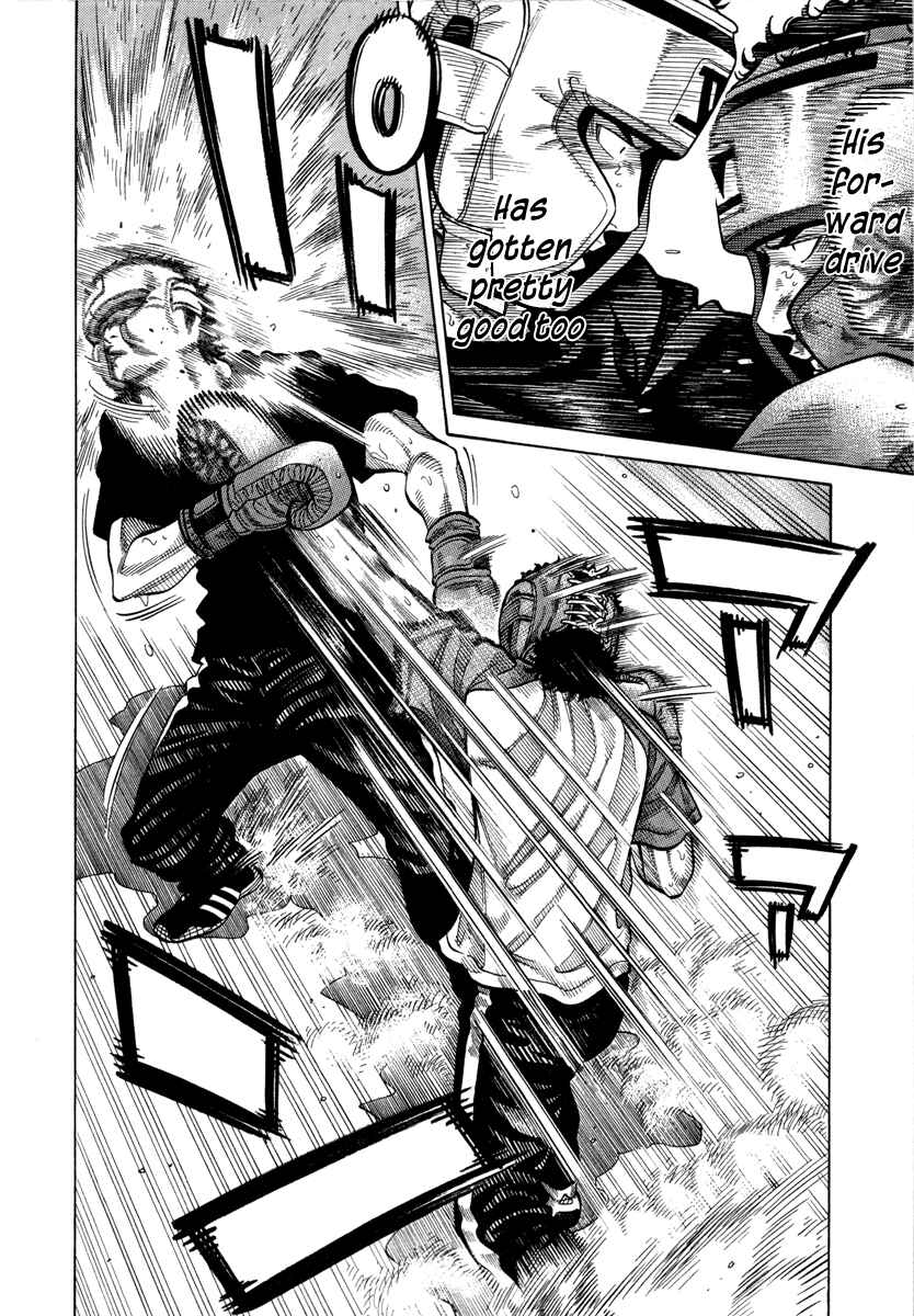 Page 8 Chapter 98 RRR