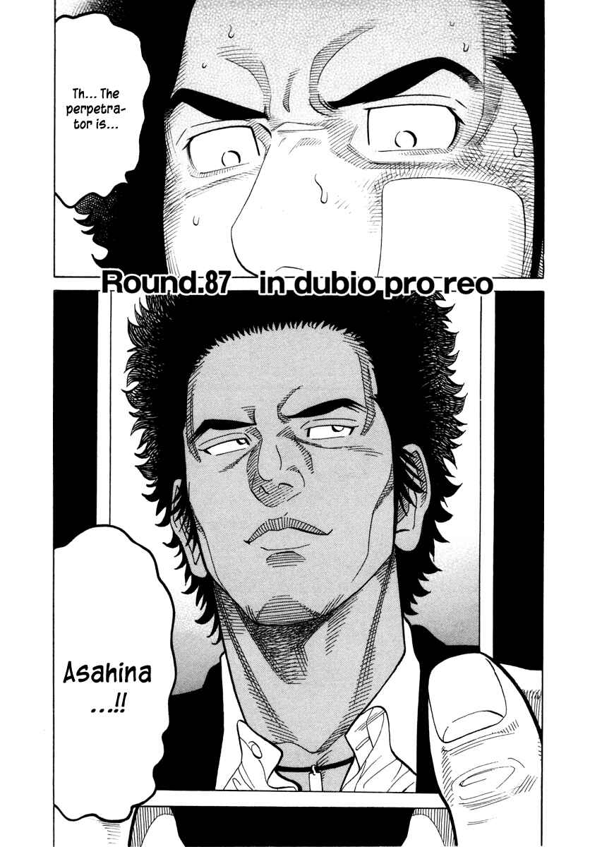 Page 1 Chapter 87 RRR