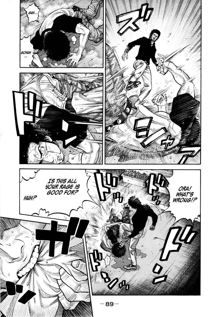 Page 15 Chapter 87 RRR