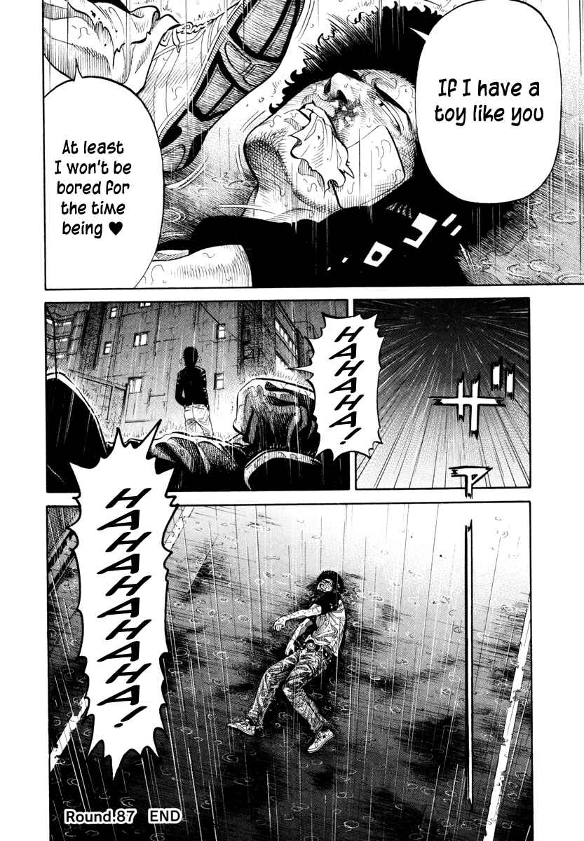 Page 18 Chapter 87 RRR