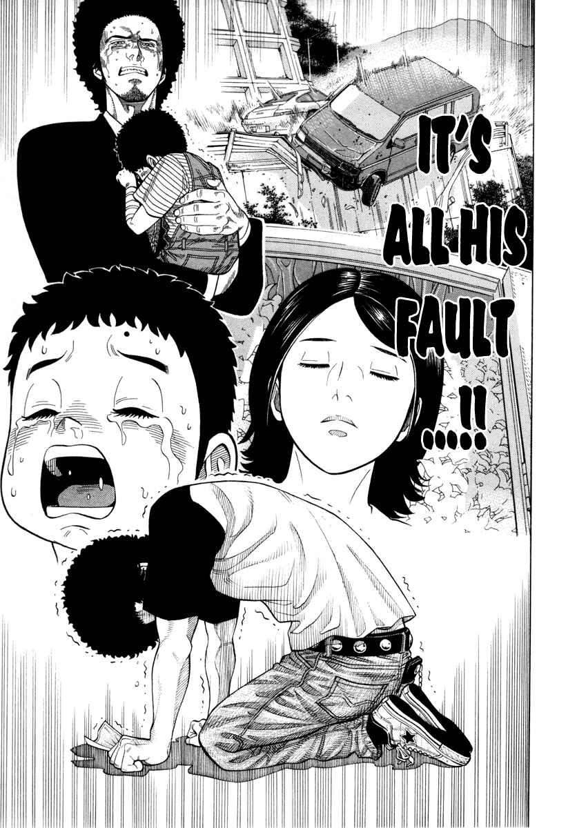 Page 3 Chapter 87 RRR
