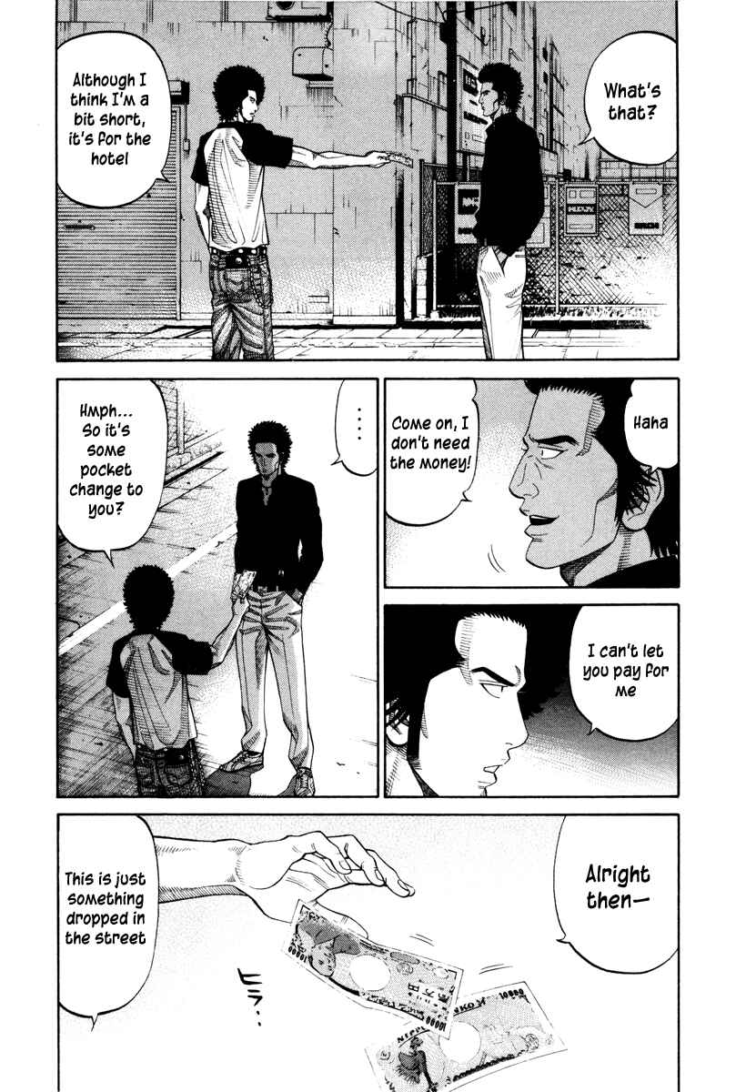 Page 8 Chapter 87 RRR