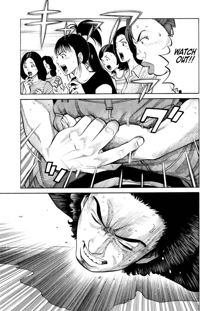 Page 10 Chapter 16 RRR