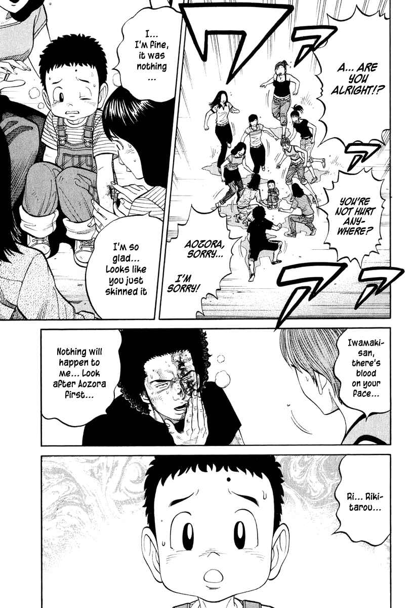 Page 12 Chapter 16 RRR