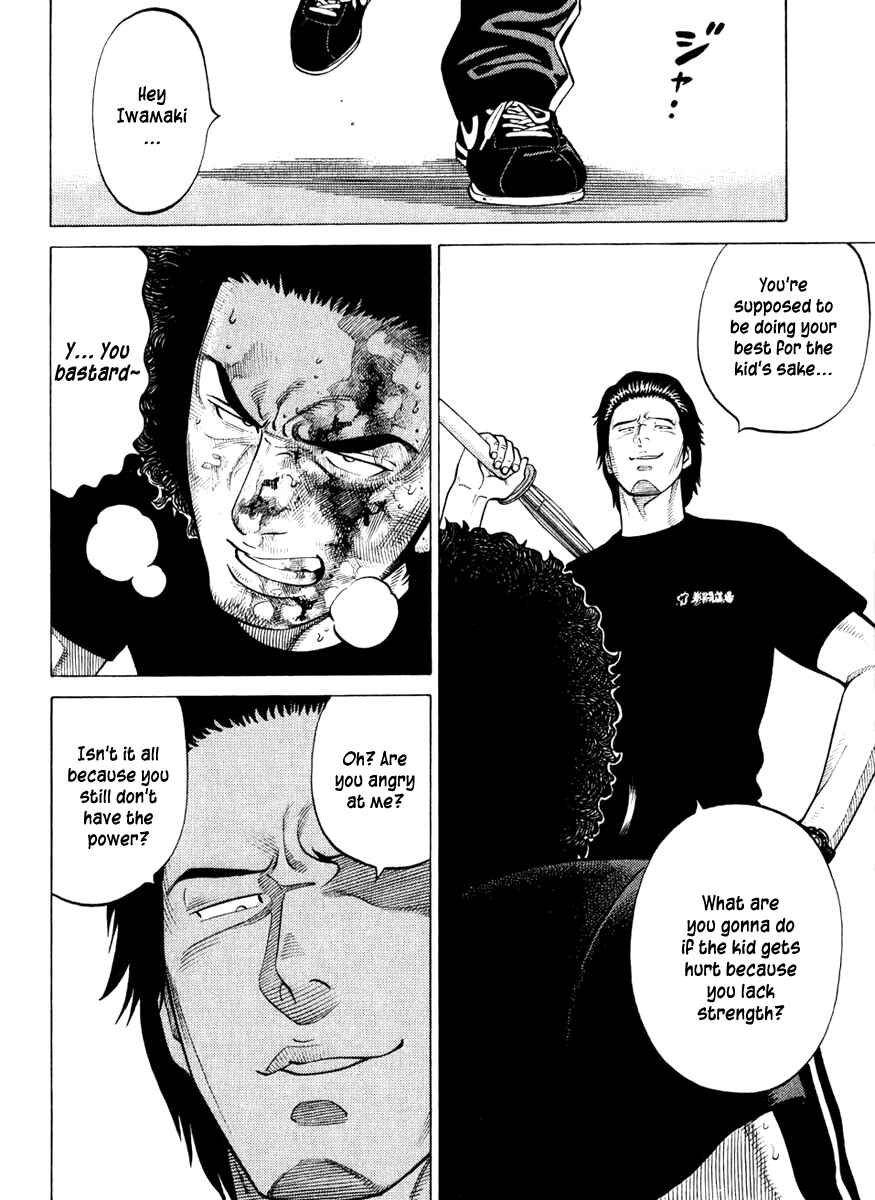 Page 13 Chapter 16 RRR