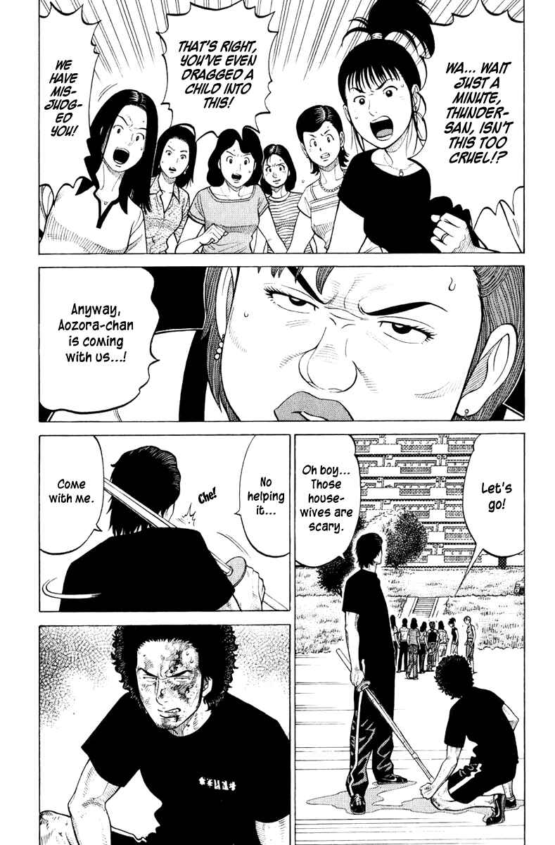 Page 14 Chapter 16 RRR