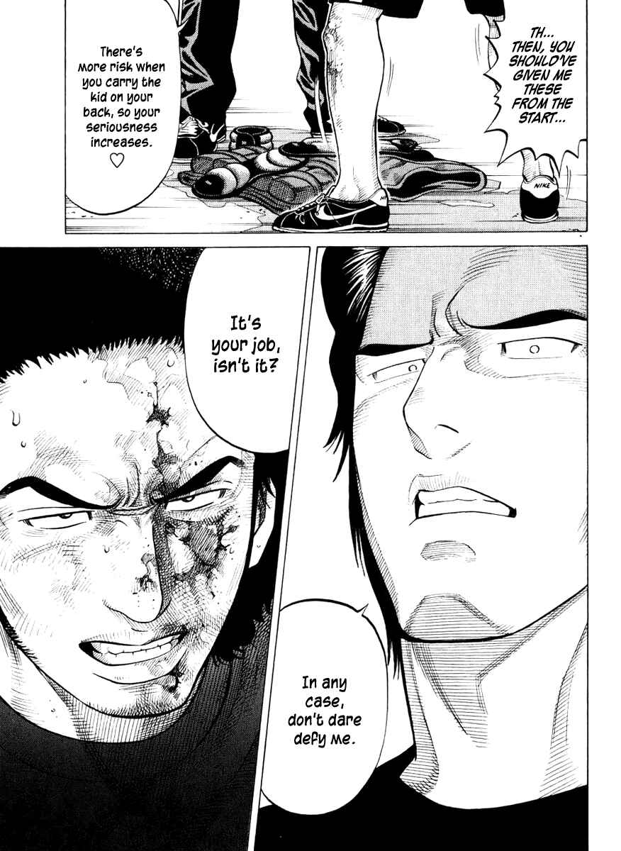Page 16 Chapter 16 RRR