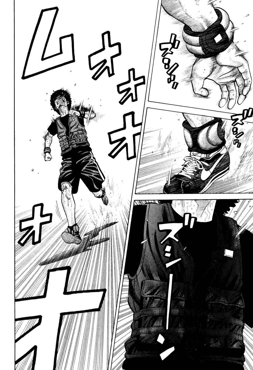 Page 17 Chapter 16 RRR