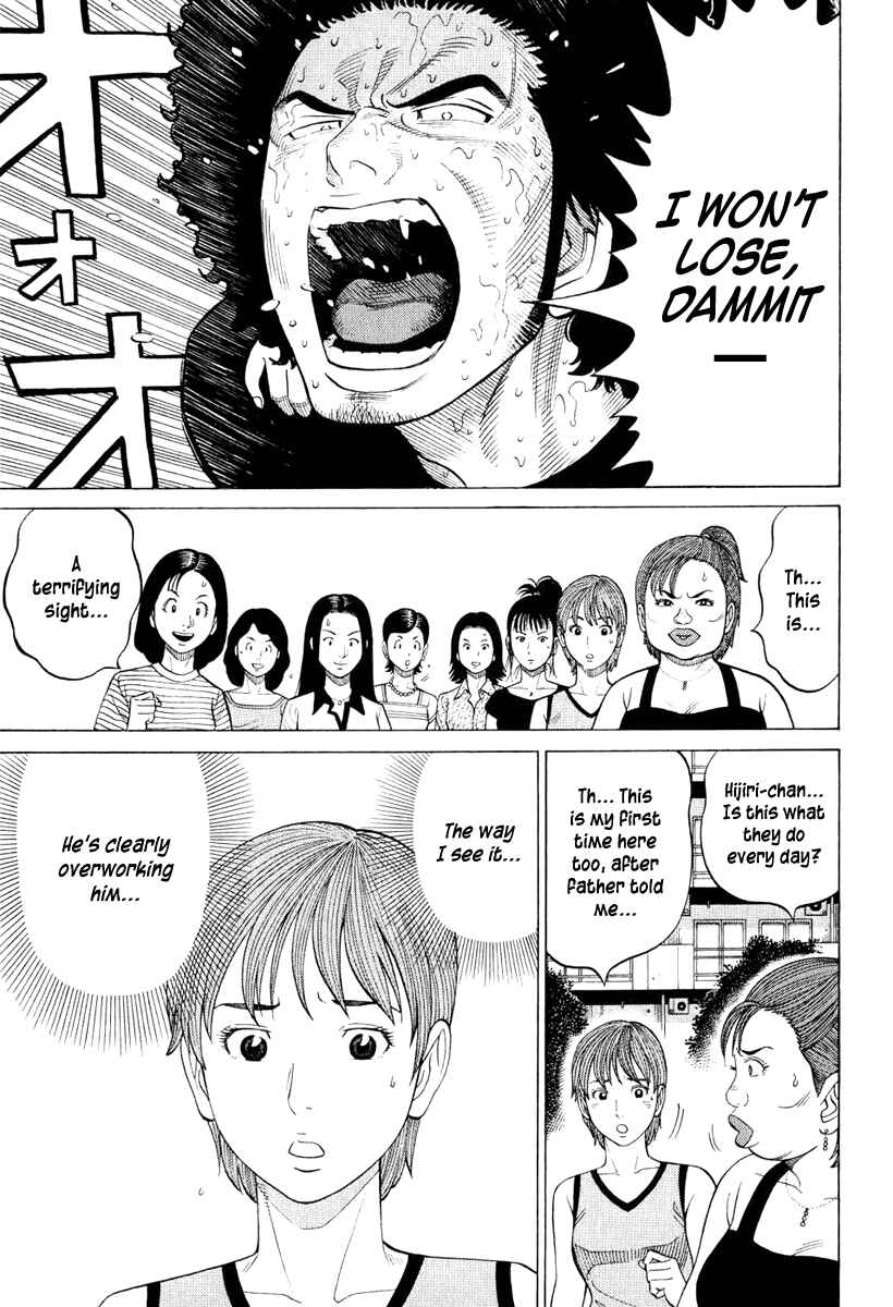 Page 4 Chapter 16 RRR