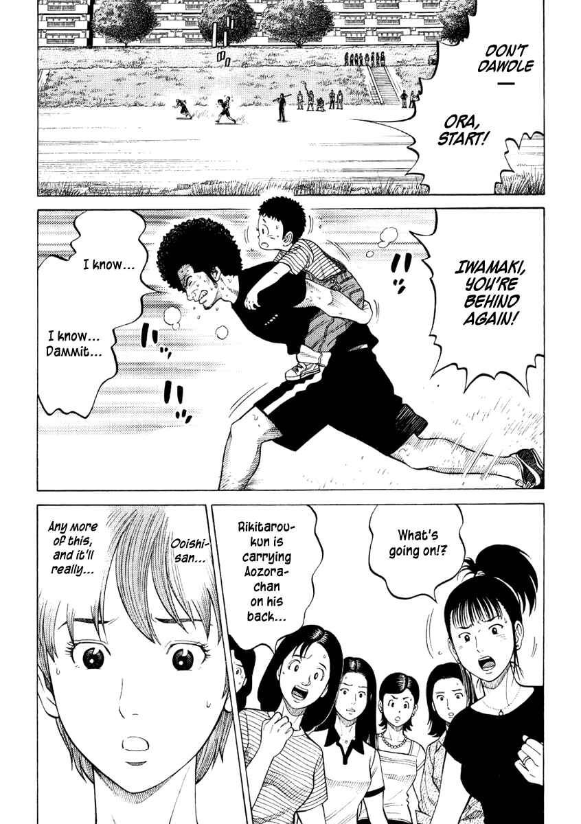 Page 8 Chapter 16 RRR