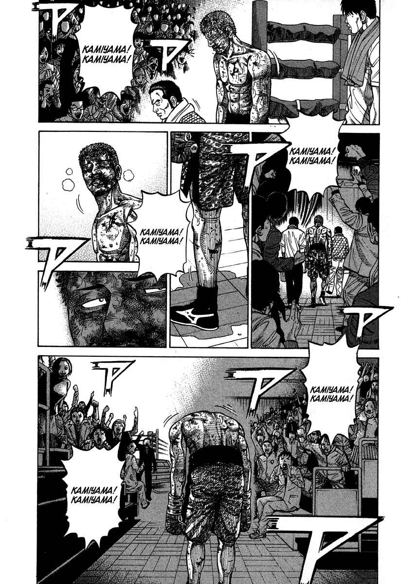 Page 11 Chapter 64 RRR
