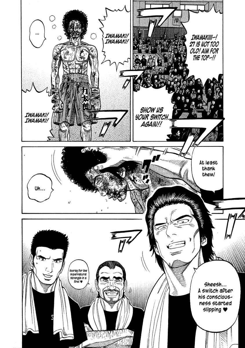 Page 12 Chapter 64 RRR