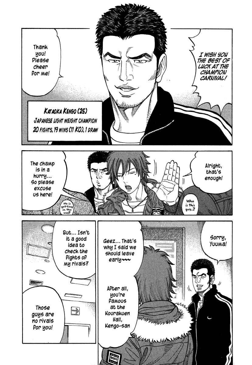 Page 17 Chapter 64 RRR