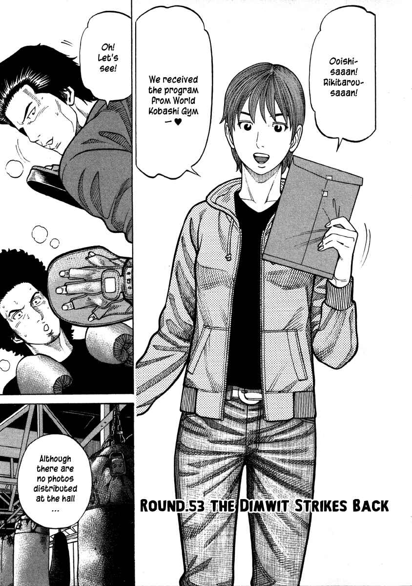Page 1 Chapter 53 RRR
