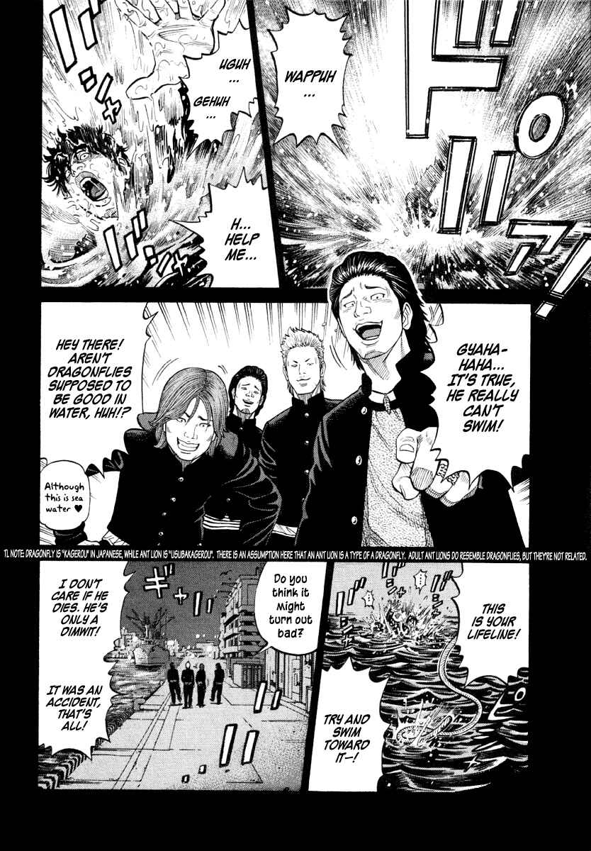 Page 10 Chapter 53 RRR