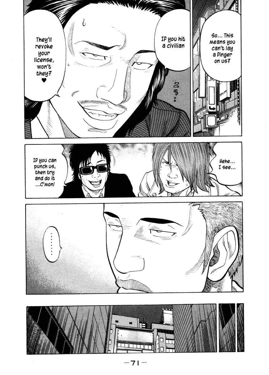 Page 13 Chapter 53 RRR