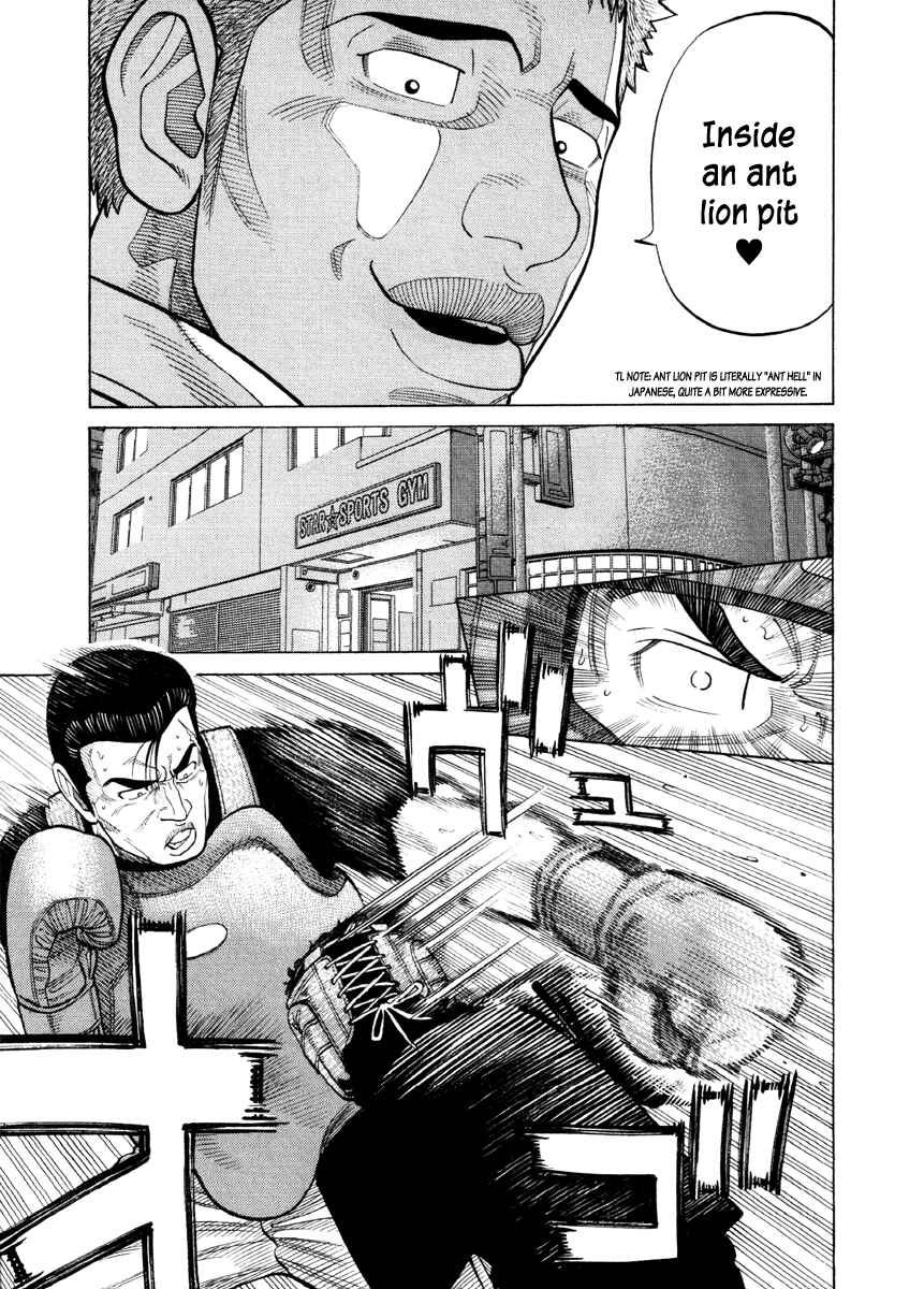 Page 15 Chapter 53 RRR