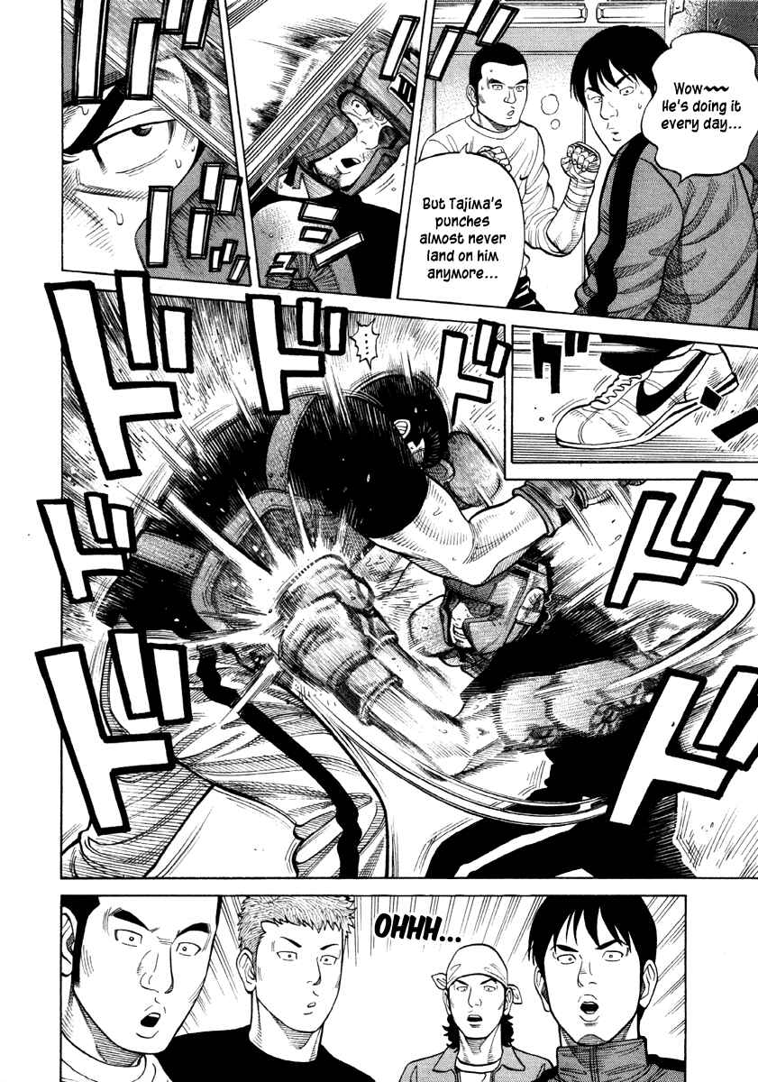 Page 16 Chapter 53 RRR
