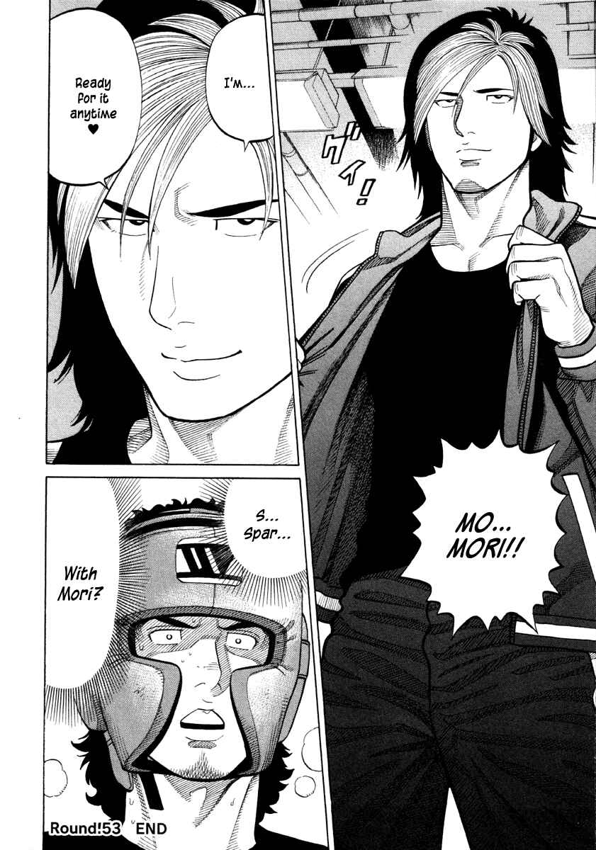 Page 18 Chapter 53 RRR