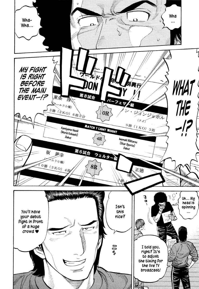 Page 2 Chapter 53 RRR