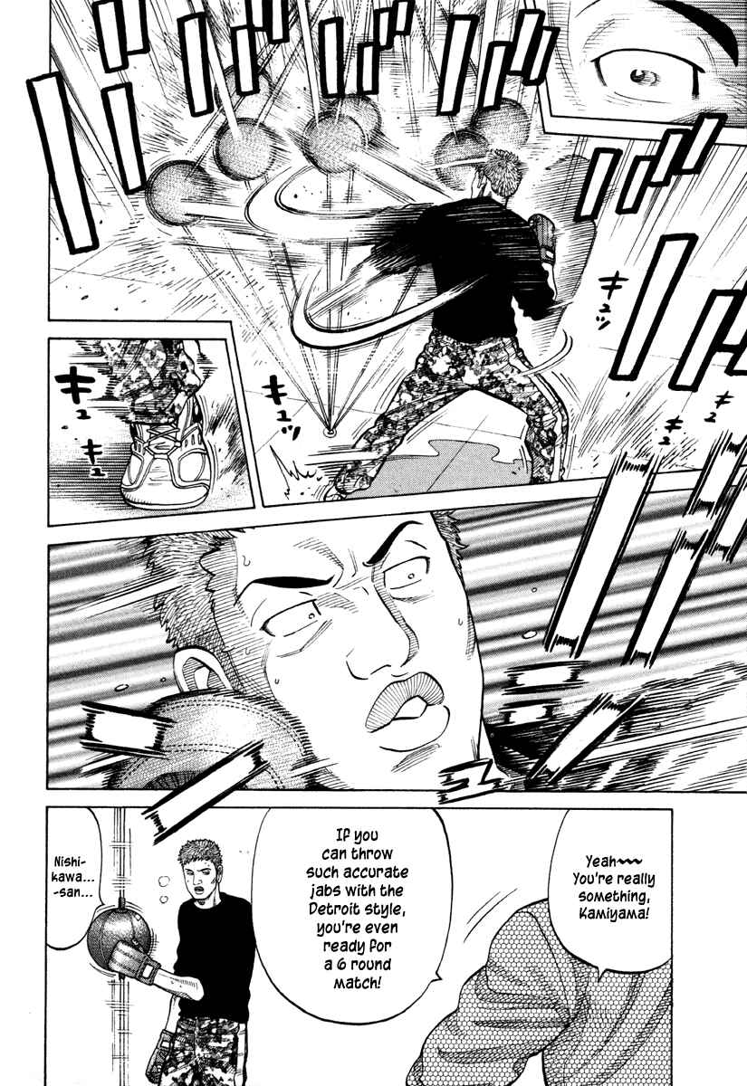 Page 4 Chapter 53 RRR