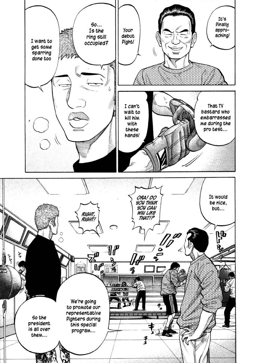 Page 5 Chapter 53 RRR