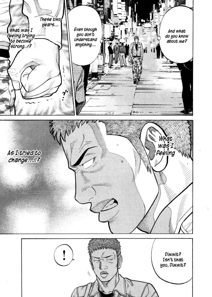 Page 7 Chapter 53 RRR