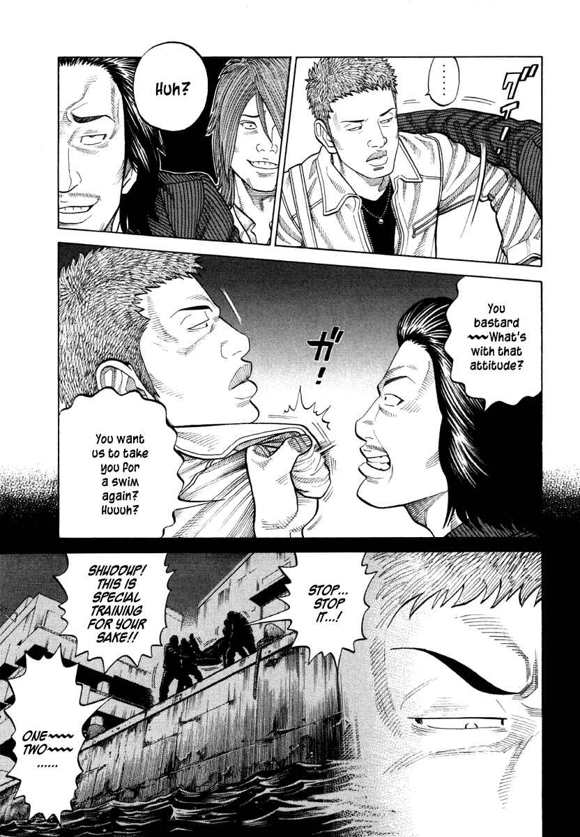 Page 9 Chapter 53 RRR