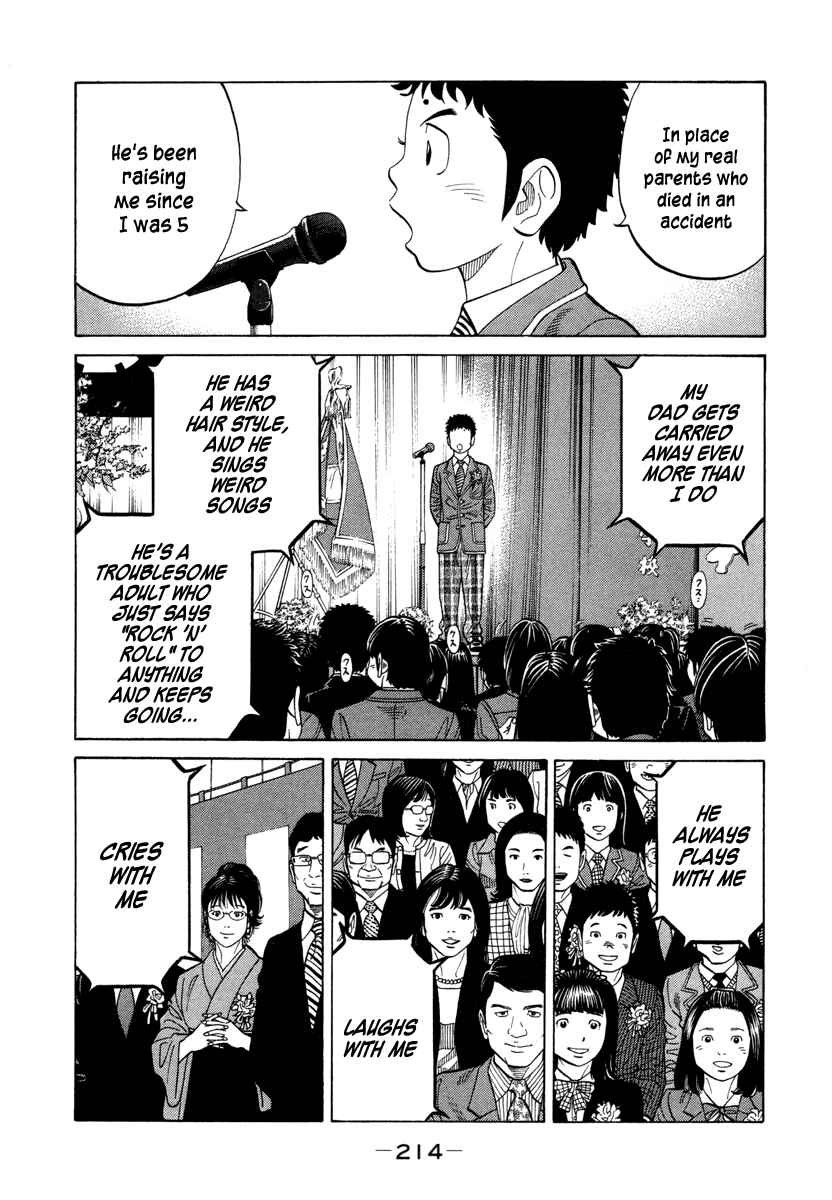 Page 10 Chapter 106 RRR