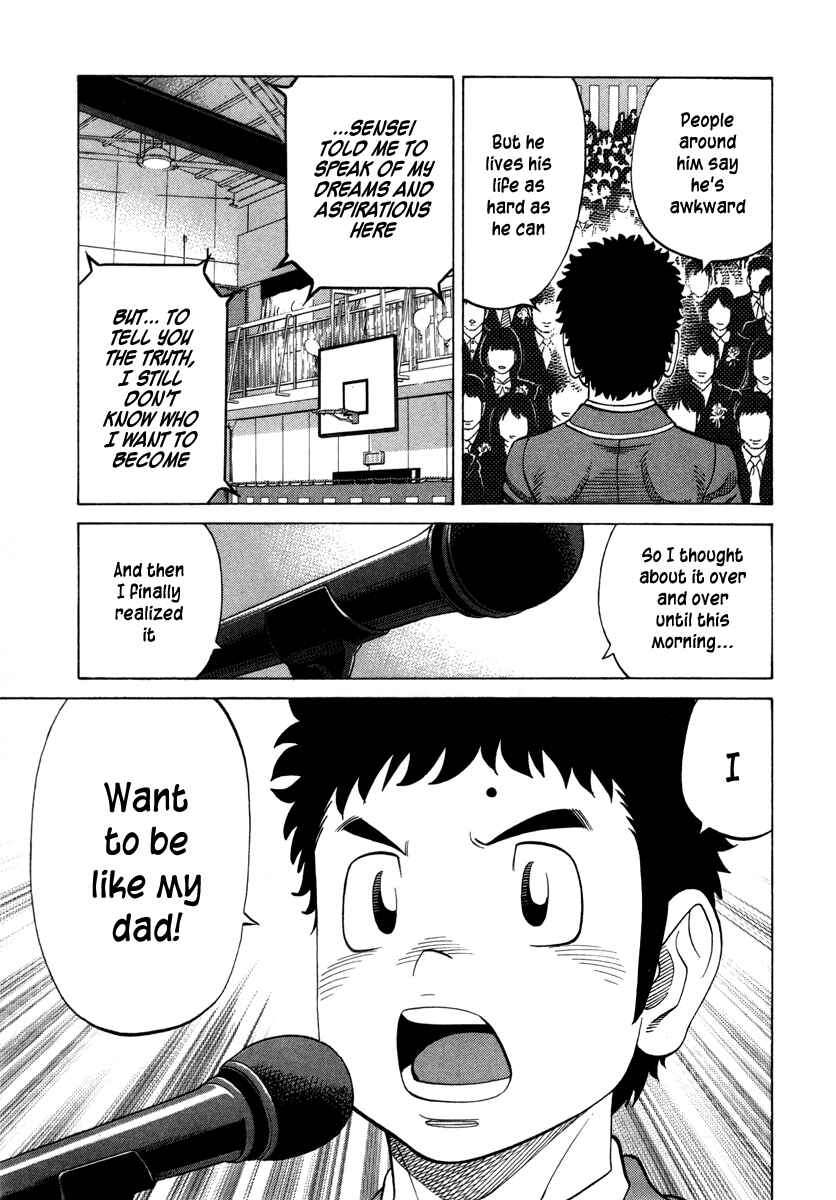 Page 11 Chapter 106 RRR
