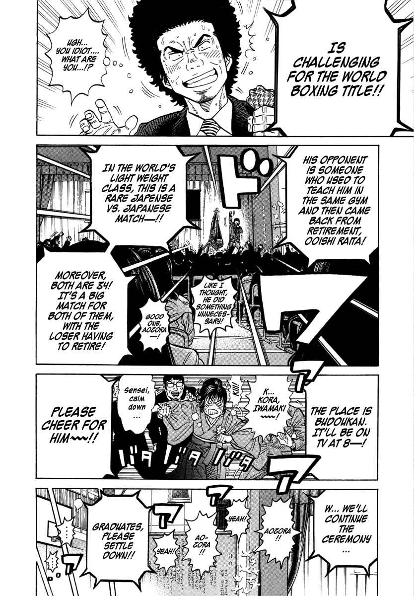 Page 14 Chapter 106 RRR