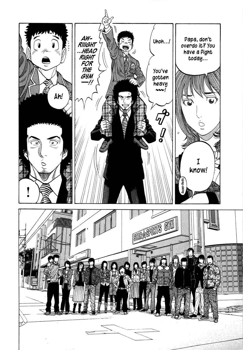 Page 16 Chapter 106 RRR