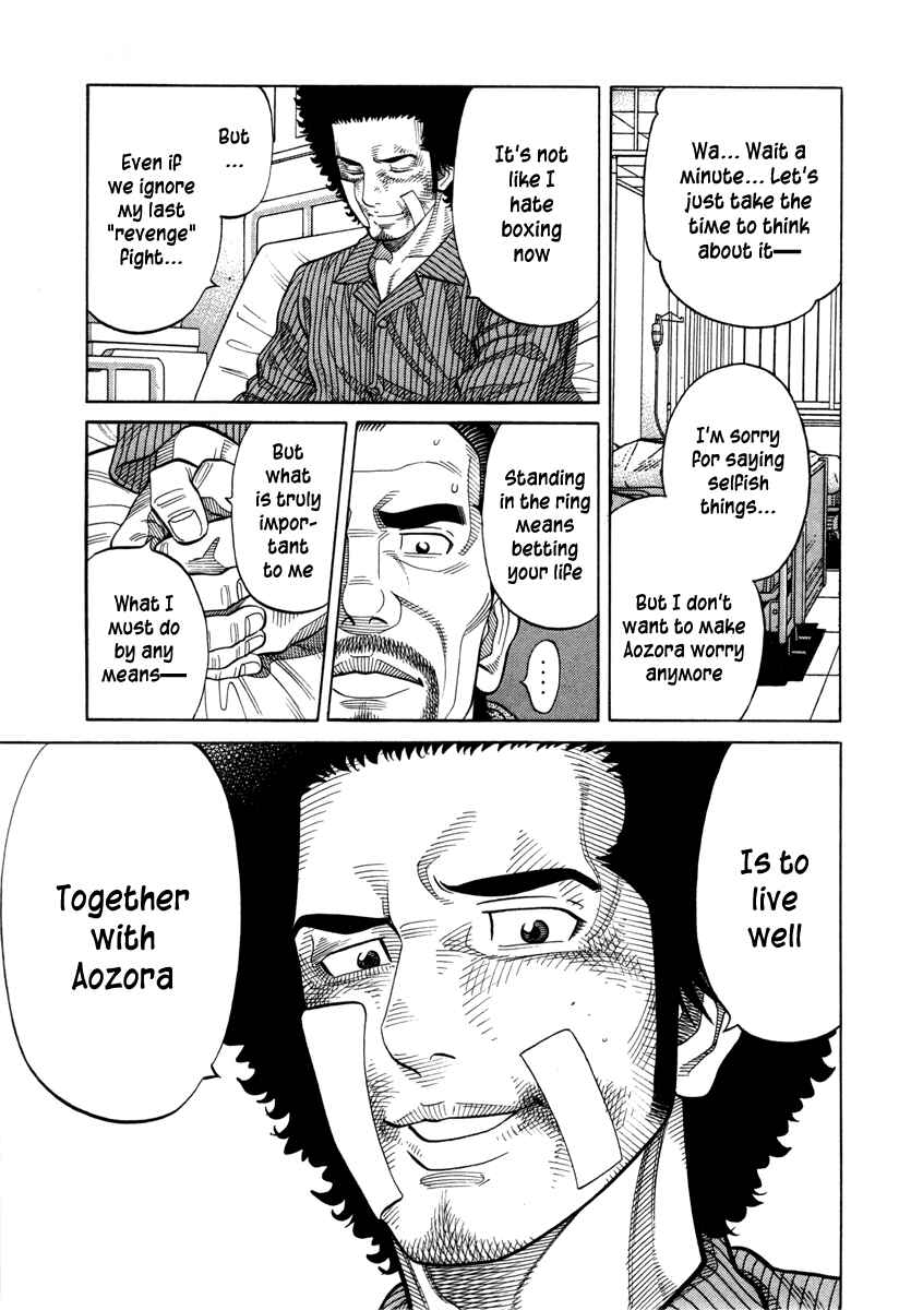 Page 5 Chapter 106 RRR