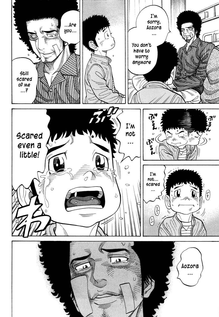 Page 6 Chapter 106 RRR