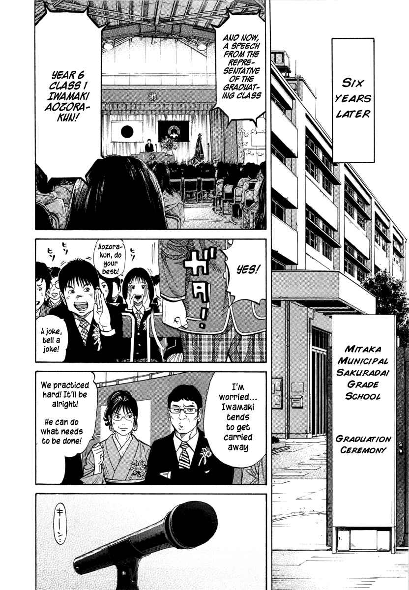 Page 8 Chapter 106 RRR