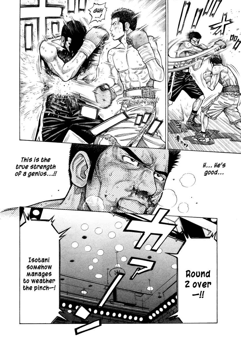 Page 10 Chapter 48 RRR